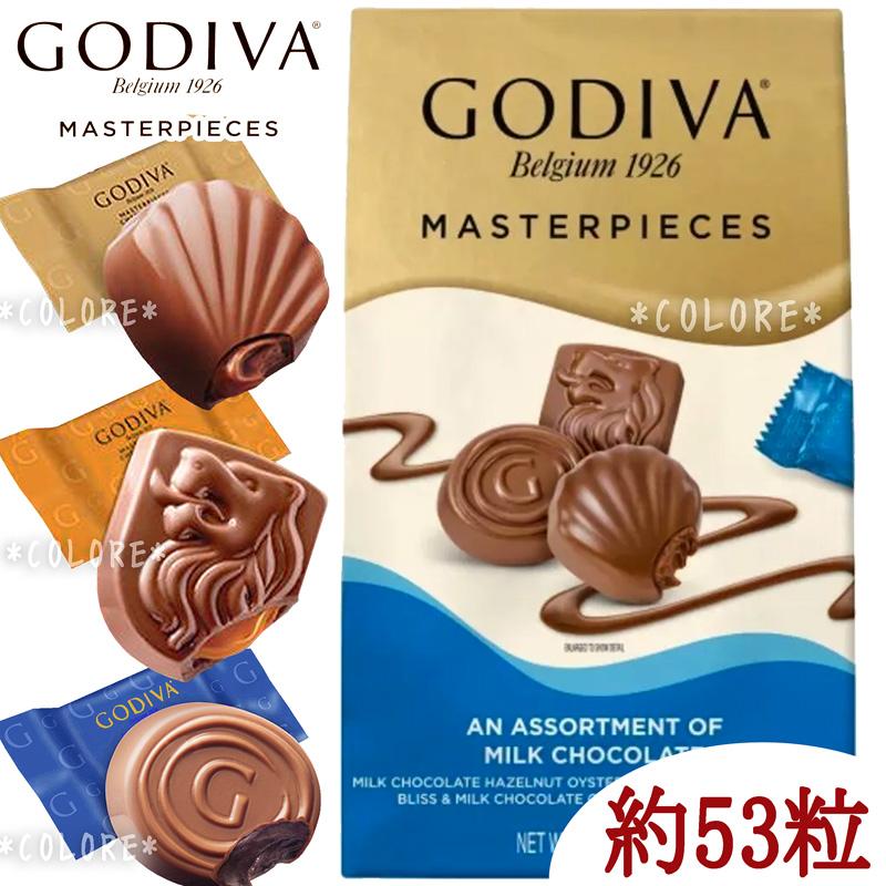 ゴディバ 【お得用】アソート☆GODIVA ゴディバ☆マスターピース ゴディバ 【お得用】アソート☆GODIVA ゴディバ☆マスターピース