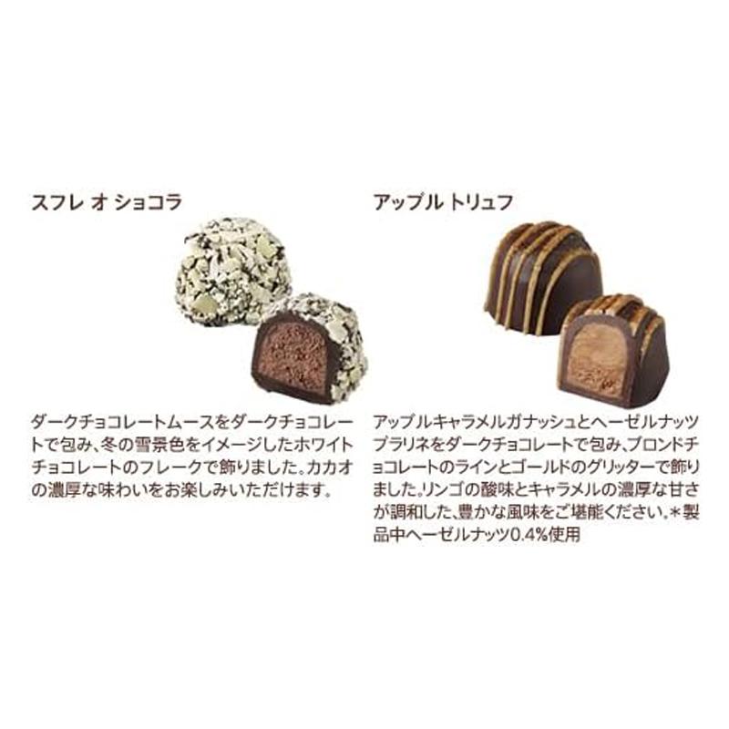 ゴディバ（GODIVA） ￥8640→￥5990【特価SALE】GODIVA 限定 季節の