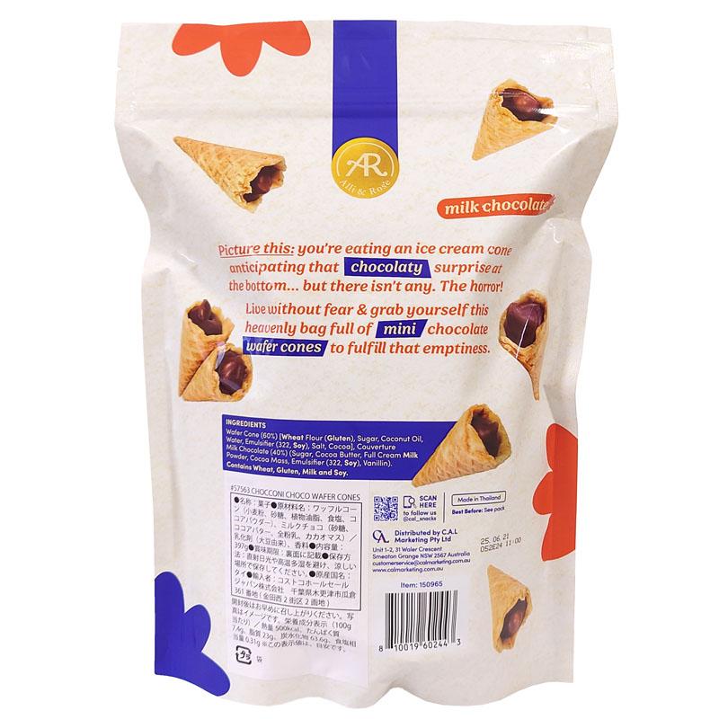 【クール便】Chocconi チョッコーニ ワッフルコーンチョコレート 大容量 397g ワッフルコーン ミルクチョコレート チョコレート ...