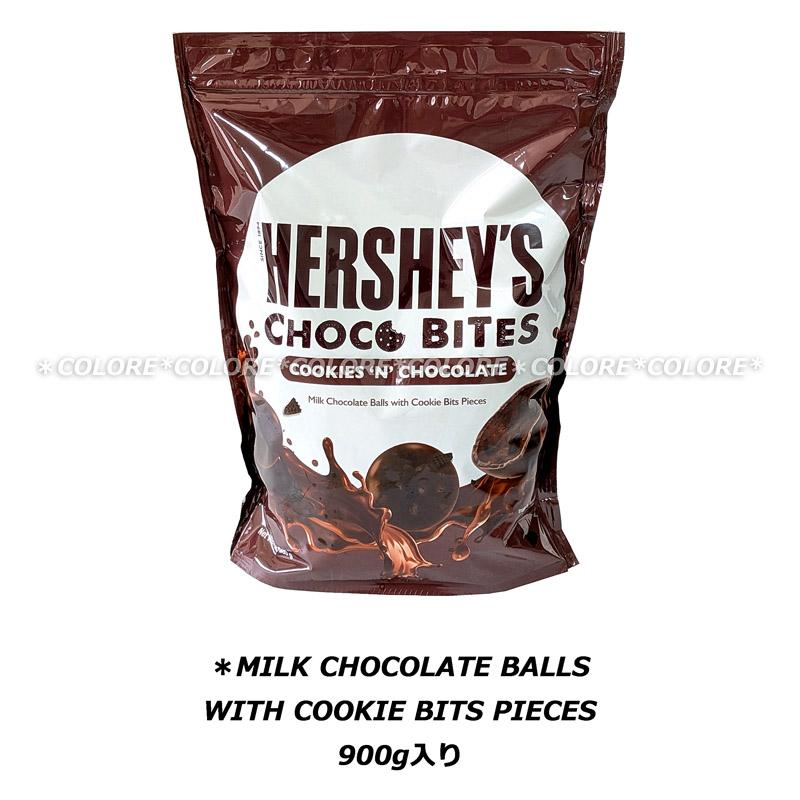 ハーシーズ　HERSHEY'S ミールトイ　チョコレート　ビンテージ ハーシーズ HERSHEY'S ミールトイ チョコレート ビンテージ