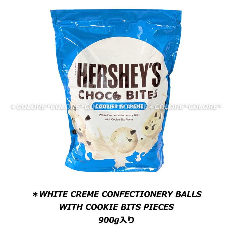 HERSHEY'S（ハーシー） ハーシーズ チョコバイツ クッキー＆クリーム