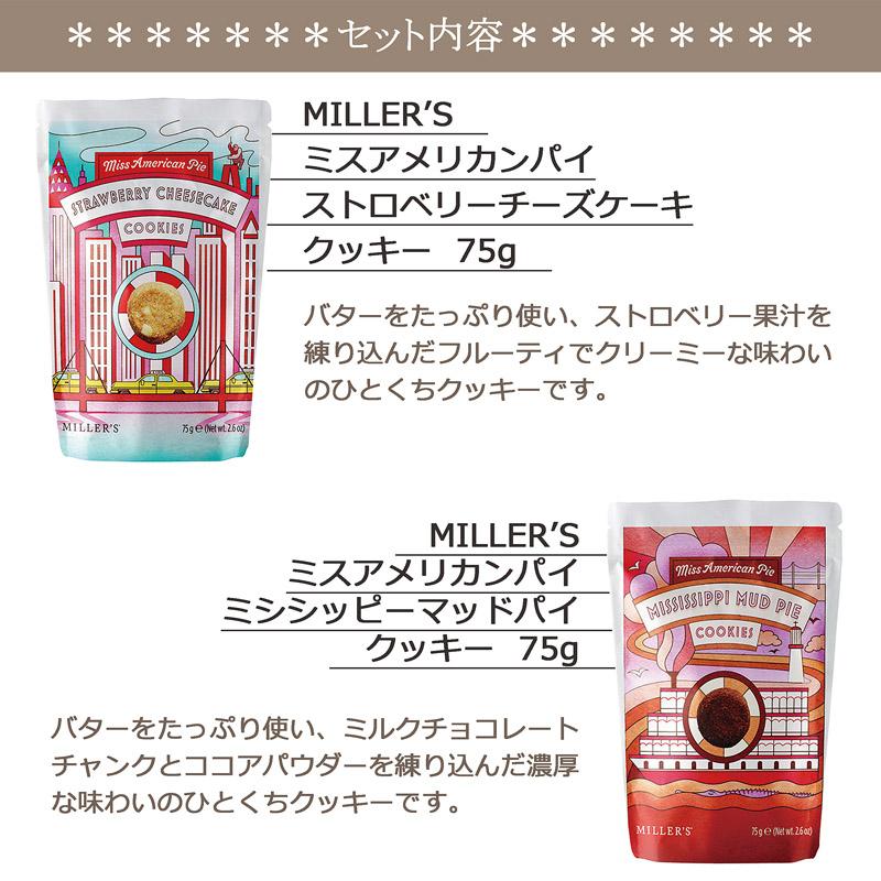 シルバークレーン WINTER BOOK缶 世界のお菓子缶 お菓子 クリスマス 