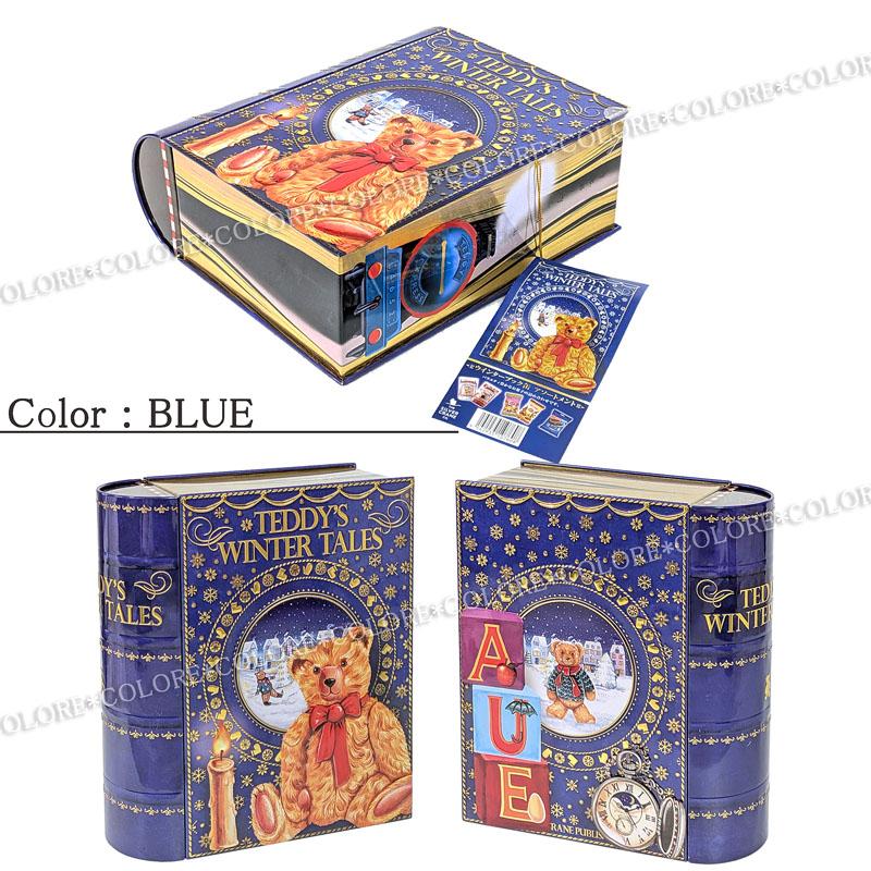 シルバークレーン WINTER BOOK缶 世界のお菓子缶 お菓子 クリスマス