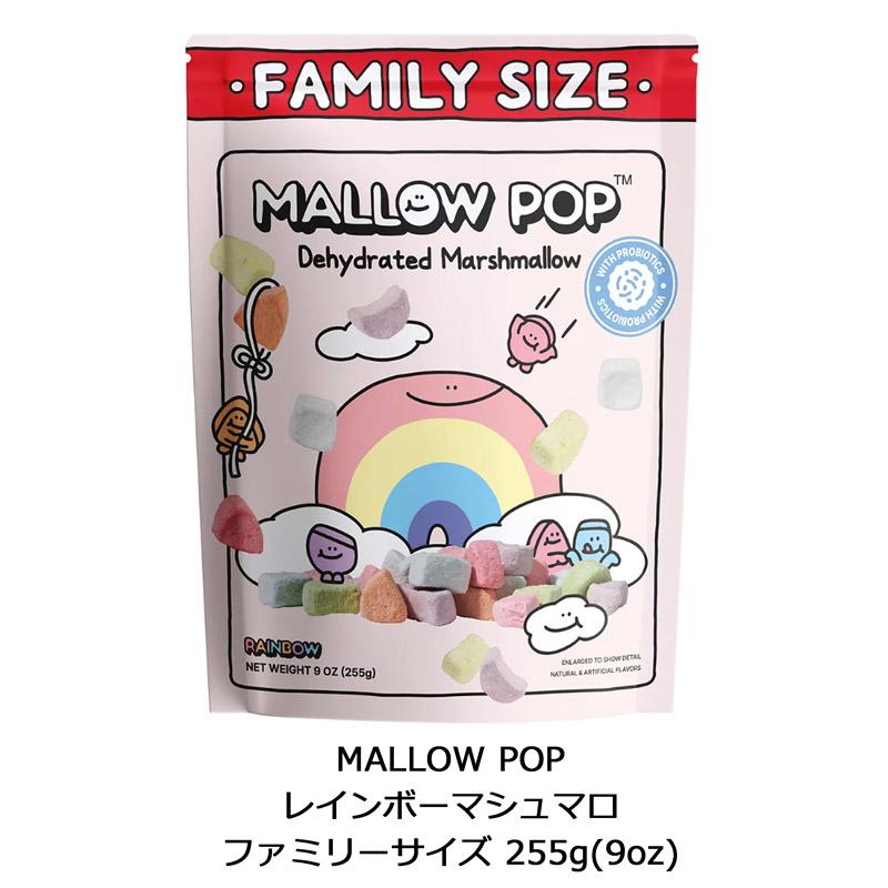 SNSで話題】MALLOW POP レインボーマシュマロ カラフル マシュマロ