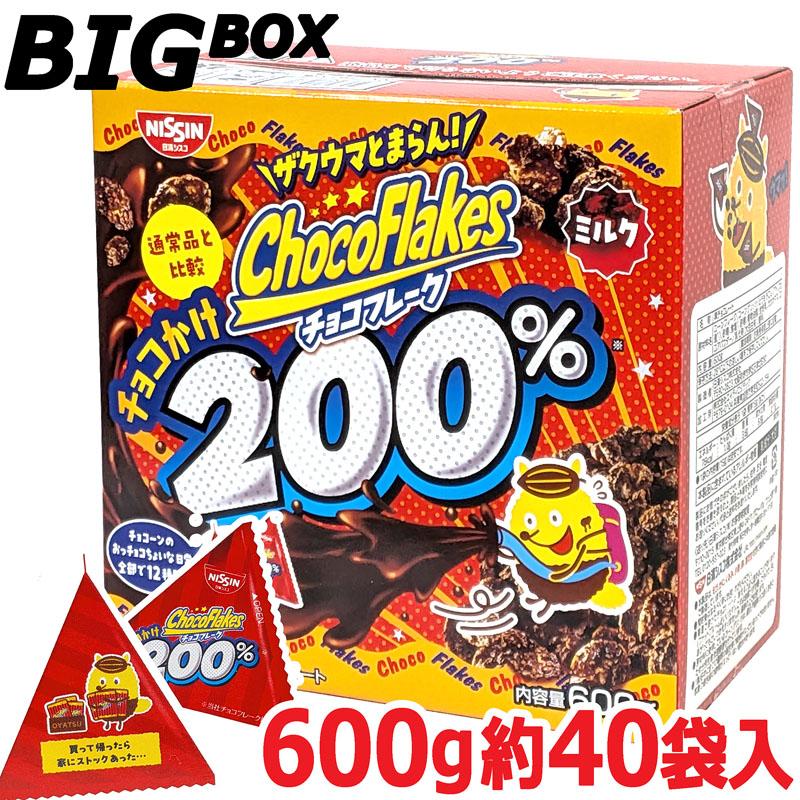 セルディア　フレーク　ショコラ　20袋 ダイアナ オンラインショップ / セルディア-i シェイク ショコラ