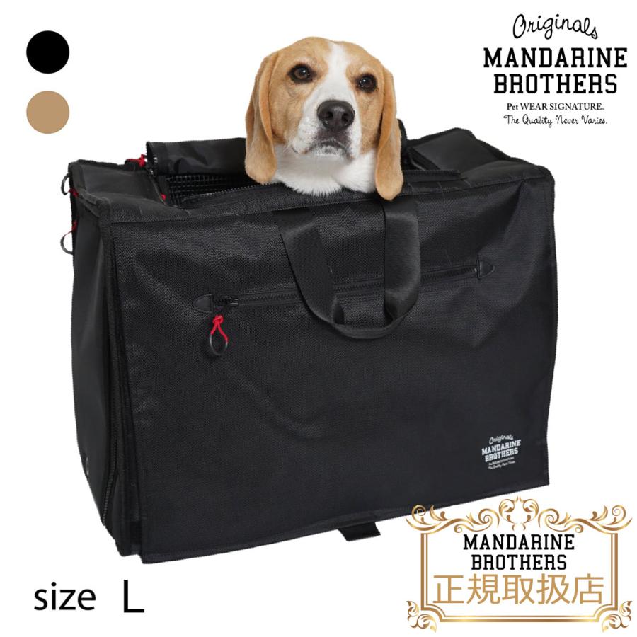 MANDARINE BROTHERS 【正規取扱店】【送料無料】マンダリンブラザーズ 犬 犬用 キャリーバッグ ブリクストンキャリーバックパック Lサイズ リュック Mandarine Brothers キャリー L : Colore by Blueplanet - 通販 - MANDARINE BROTHERS 【正規取扱店】【送料無料】マンダリンブラザーズ 犬 犬用 キャリーバッグ ブリクストンキャリーバックパック Lサイズ リュック Mandarine Brothers キャリー L : Colore by Blueplanet - 通販 -