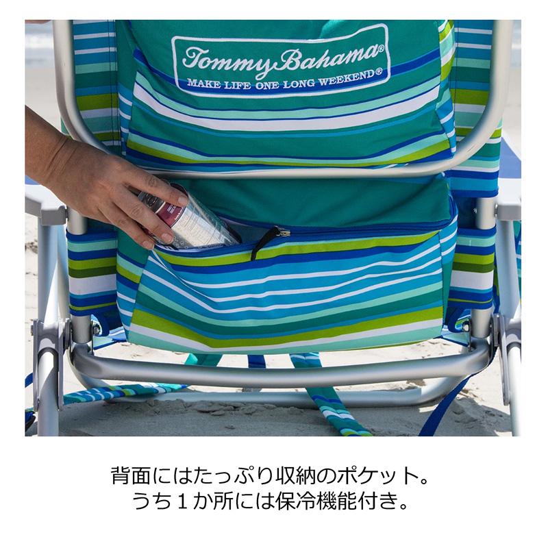 Tommy Bahama（トミー バハマ） ハワイ☆Tommy Bahama 小物入れ付き