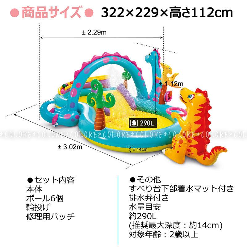 Intex すべり台付き おもちゃ付き ビニールプール ジャングルアドベンチャープレイセンター すべり台 大型 可愛い キッズ用 子供用 こども用 家庭用プール Ou 1042 Colore By Blueplanet 通販 Yahoo ショッピング