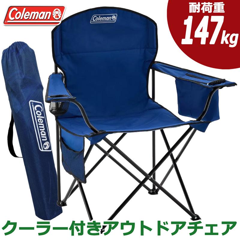 Coleman ☆コールマン クーラー付きチェア☆アウトドアチェア Coleman ☆コールマン クーラー付きチェア☆アウトドアチェア