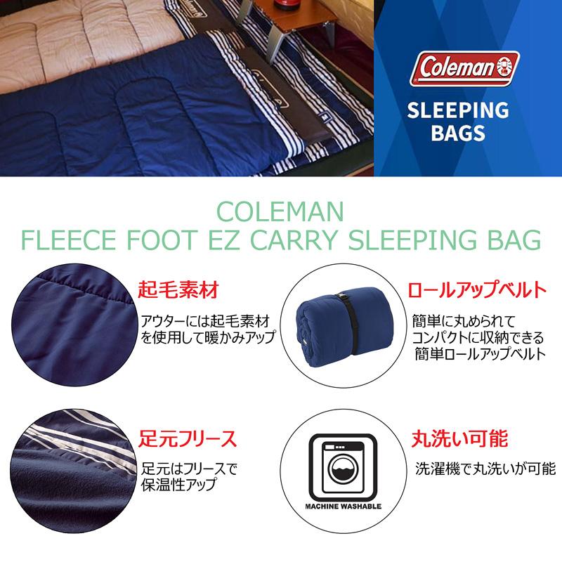 Coleman Coleman【洗える】フリースフットEZキャリー Coleman Coleman【洗える】フリースフットEZキャリー