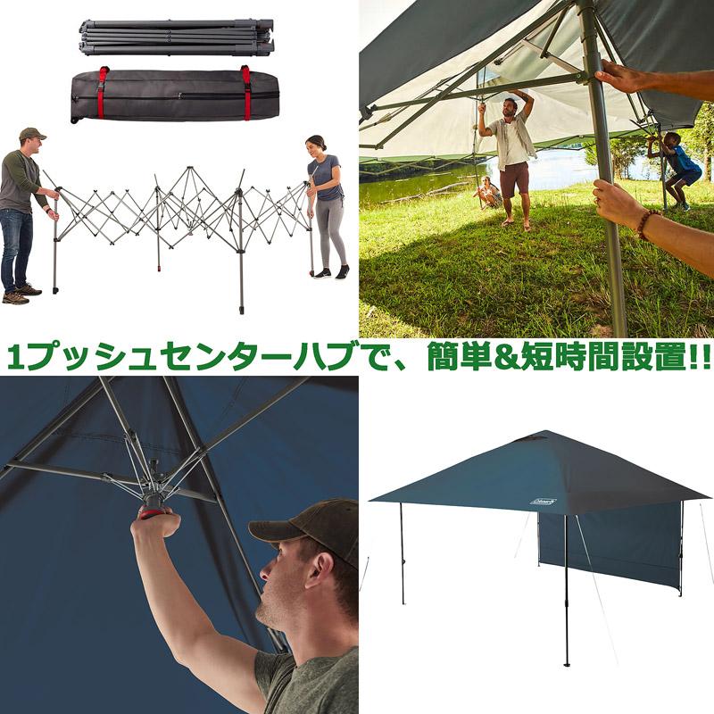 Coleman（コールマン） サイドウォール付き OASIS タープテント 大型