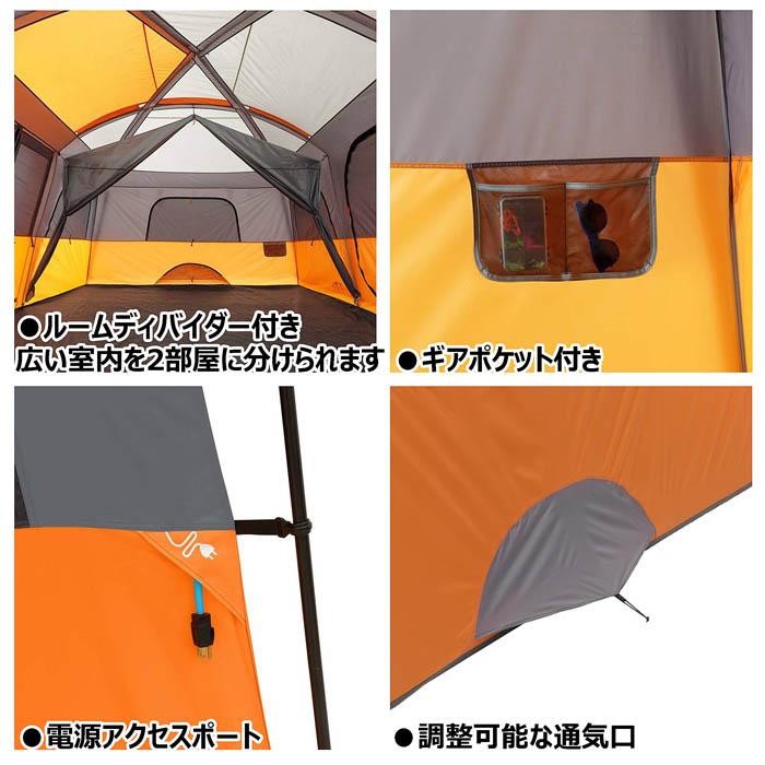 【CORE】12人用 大型テント★コア Campvalley CORE EQUIPMENT キャビンテント ビッグテント 6人用 大家族 大人数  アウトドア キャンプ 大型