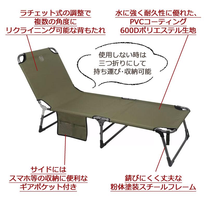 TIMBER RIDGE コット ラウンジャー 折り畳みベッド ティンバー TIMBER RIDGE コット ラウンジャー 折り畳みベッド ティンバー