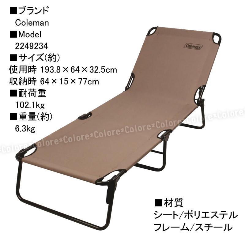 Coleman CONVERTA コット ベージュ Coleman（コールマン） コンバータコット2 コンバータコット