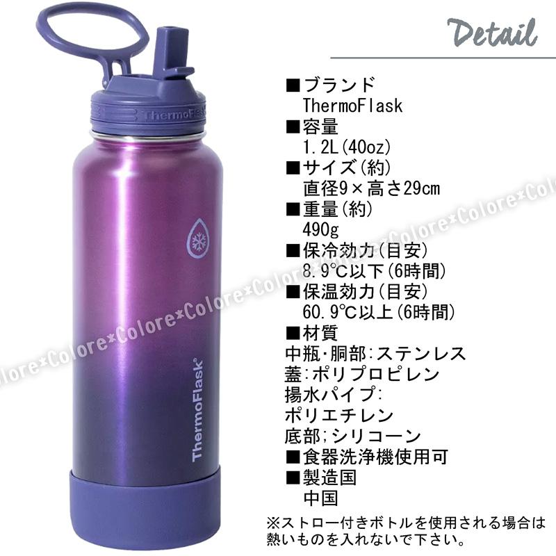 TAKEYA FLASK 【激安!!】☆ThermoFlask 保温/保冷 ステンレス TAKEYA FLASK 【激安!!】☆ThermoFlask 保温/保冷 ステンレス