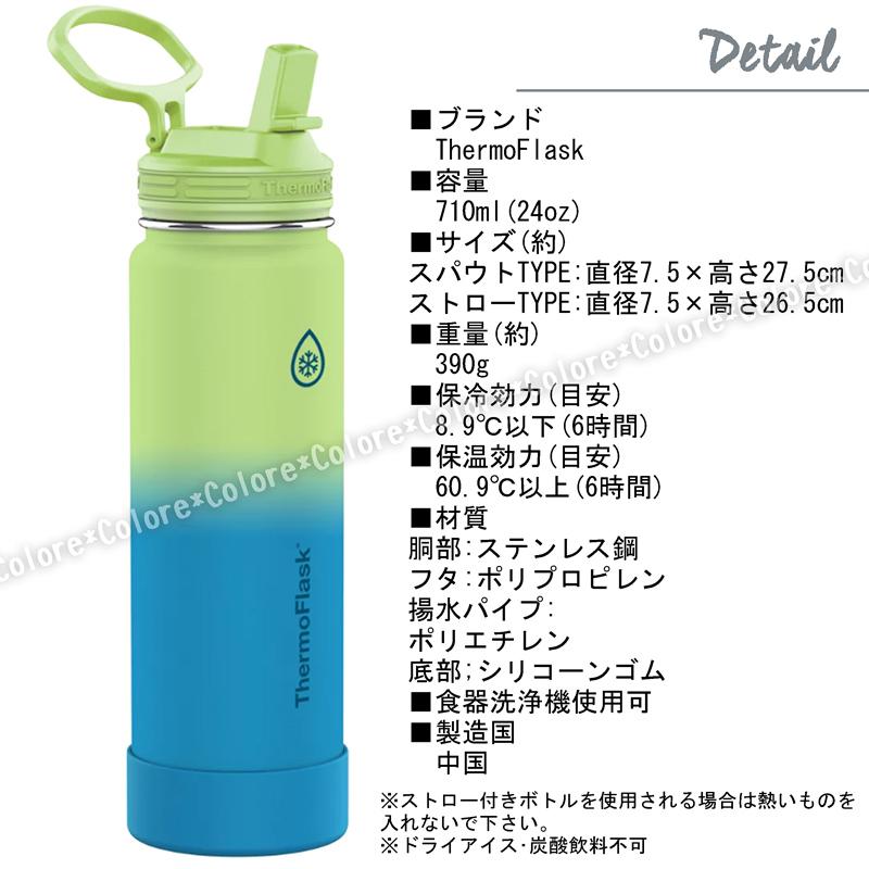TAKEYA FLASK 【激安!!】☆ThermoFlask 保温/保冷 ステンレスボトル 大