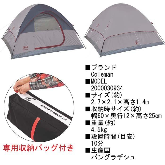 設置10分 Coleman コールマン テント 4人用 ハイライン2 ドームテント アウトドア 4人 Highline Dome Tent インスタントキャンプ Ou 1123 Colore By Blueplanet 通販 Yahoo ショッピング