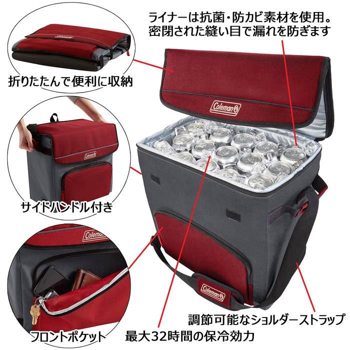 Xlサイズ 54缶 Coleman 折り畳み式 クーラーバッグ 折りたたみ コールマン コラップシブル アウトドア ソフトクーラーボックス ショルダー q キャンプ Ou 1143 Colore By Blueplanet 通販 Yahoo ショッピング