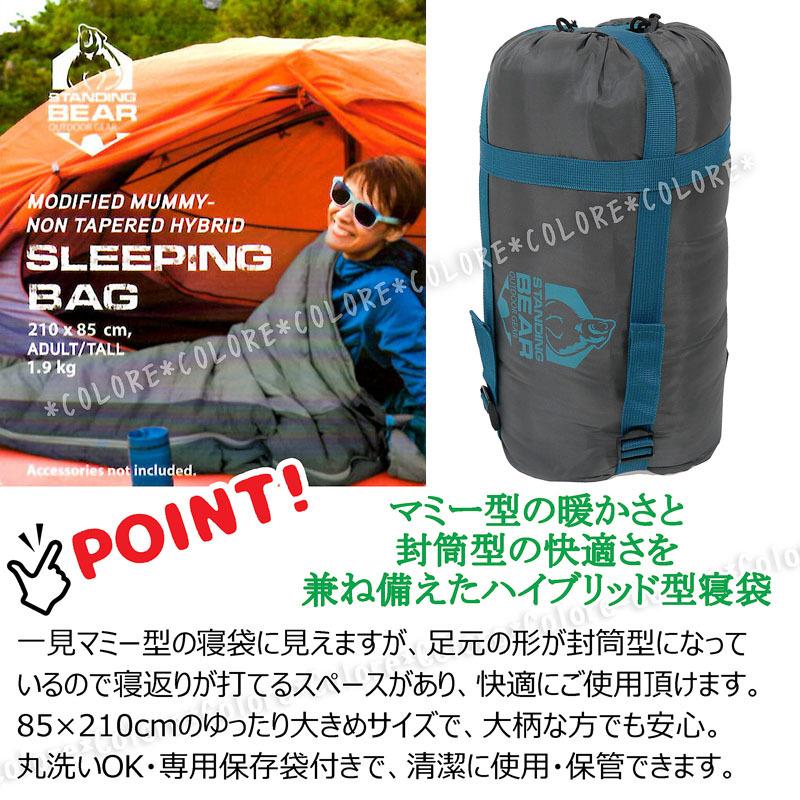 特売 送料無料 キャンプ用品 寝袋 人型 スリーピングバッグ マミー型 Udd Bag 300hd N1uhzzn1 メーカー包装済 Hokkaidoizakaya Id