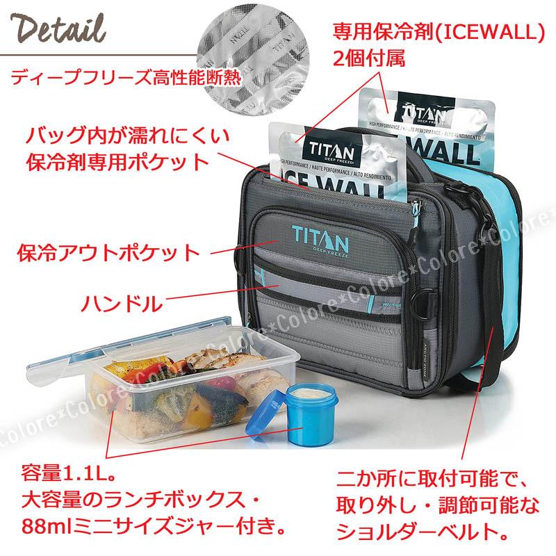 ☆TITAN 多機能 クーラーバッグ ランチクーラー☆ランチボックス 保冷