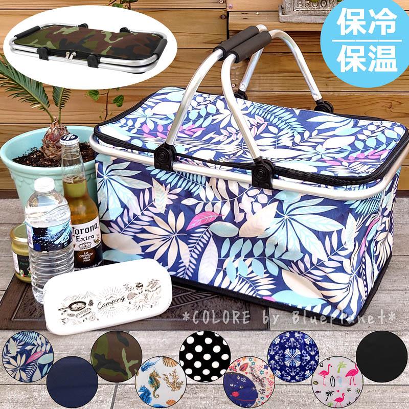 訳あり 折り畳み式 クーラーバスケット 30l クーラーバッグ 保冷バスケット 保冷バッグ アウトドア ソフトクーラーボックス q キャンプ 折りたたみ 柄入り Ou 1170 Colore By Blueplanet 通販 Yahoo ショッピング