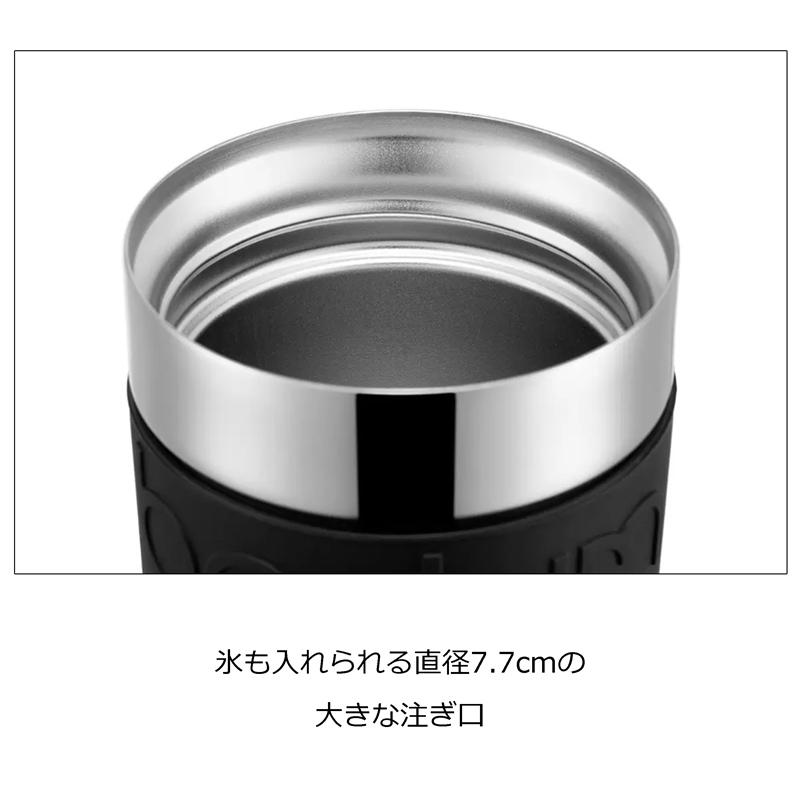 bodum（ボダム） 【激安】bodum ステンレス 真空断熱 トラベルマグ