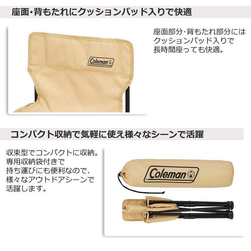 Coleman ☆Coleman アウトドアチェア☆コンパクトクッション Coleman ☆Coleman アウトドアチェア☆コンパクトクッション
