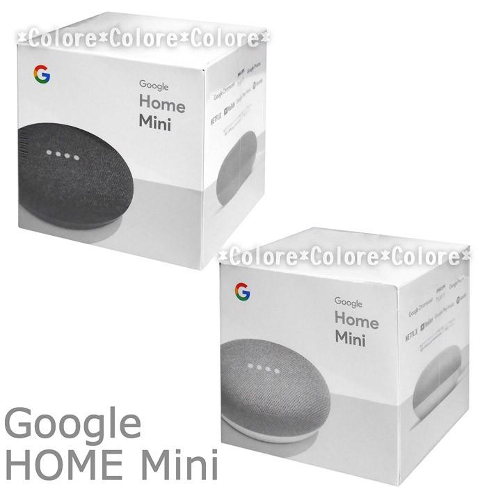 ★Google Home Mini チョーク チャコール★グーグル ホーム ミニ GA00210-JP GA00216-JP google home  mini AIスピーカー : pc-1018 : Colore by Blueplanet - 通販 - Yahoo!ショッピング