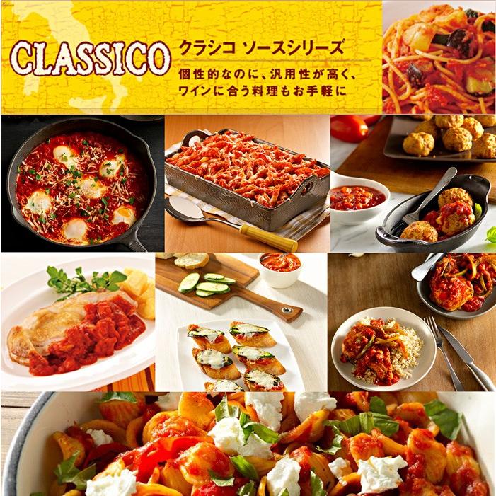 可愛いメイソンジャーに入ったパスタソース Classico 完熟トマト バジル 大容量907g 3本セット クラシコ パスタ パスタソース トマト バジル Ps 1004 Colore By Blueplanet 通販 Yahoo ショッピング