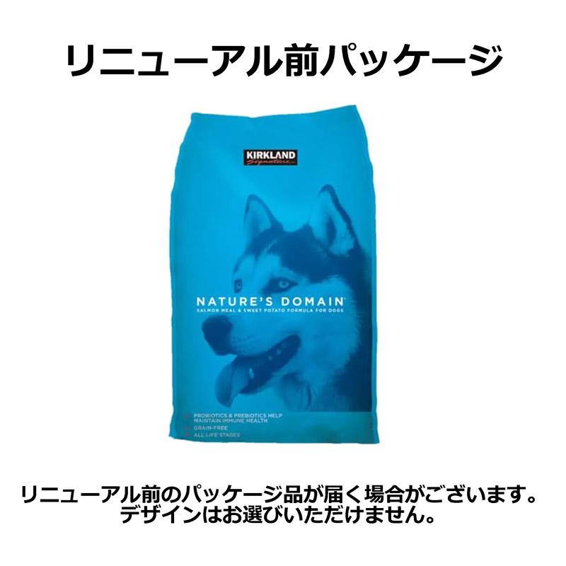 プレミアムフード】☆KIRKLAND ネイチャーズドメイン サーモン プレミアムフード】☆KIRKLAND ネイチャーズドメイン サーモン