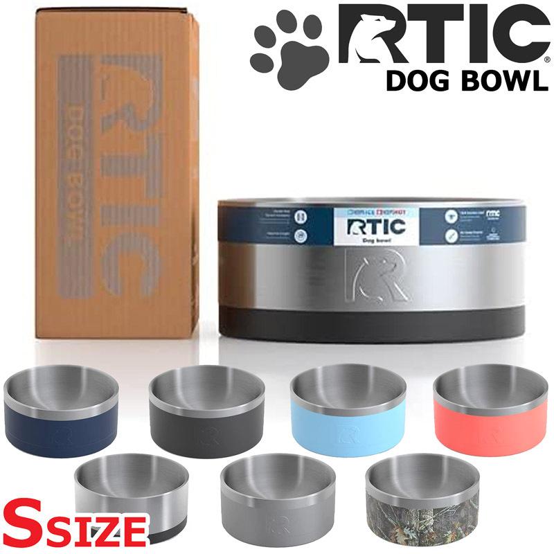 SMALL【中型犬 小型犬】RTIC ドッグボウル ペットボウル ステンレス