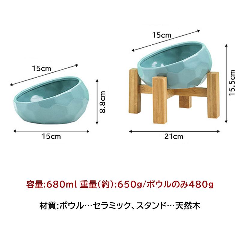 フードボウル わんコレ 陶器 エサ 水飲み ペットボウル 犬 ペットボウル 犬ボウルペットボウルセラミックキャットフード水フィーダー設定小中チルトネックガードの上昇は、漫画の非スキッドスタンド上