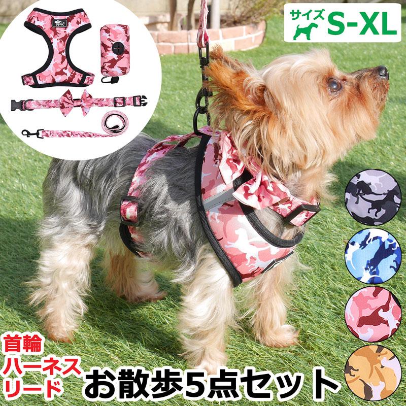 HY型ハーネス DUOMM 1点1,111円 DUOMM 小型犬用ハーネス（オレンジ）新品 - メルカリ