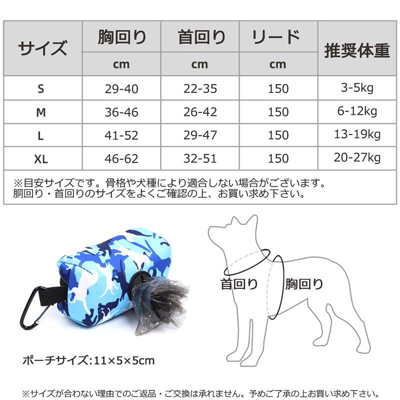 SALE】【メール便送料無料】DUOMM 犬 ハーネス リード 首輪 5点 セット