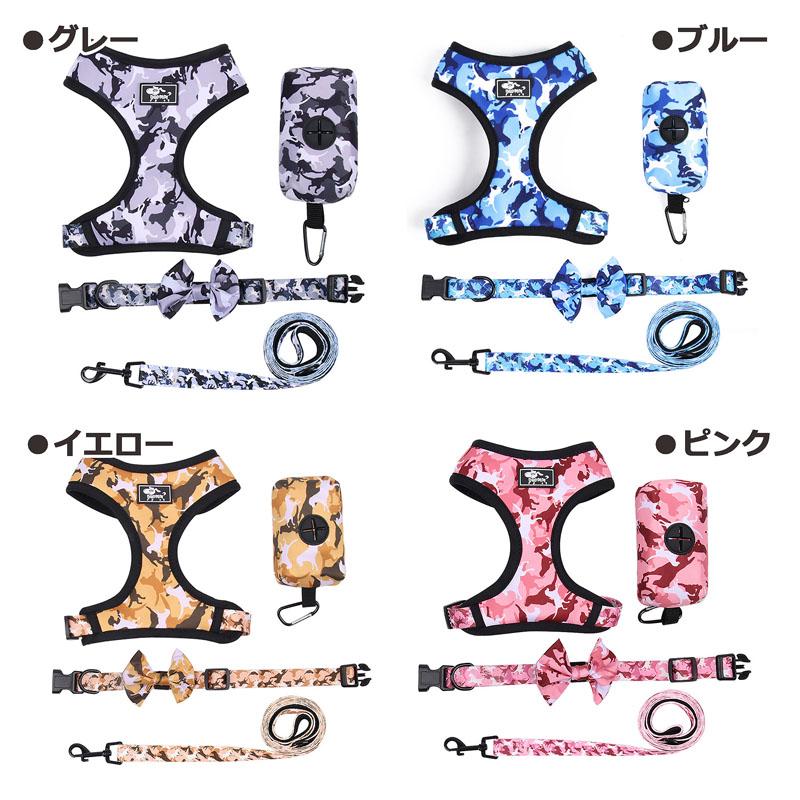 SALE】【メール便送料無料】DUOMM 犬 ハーネス リード 首輪 5点 セット