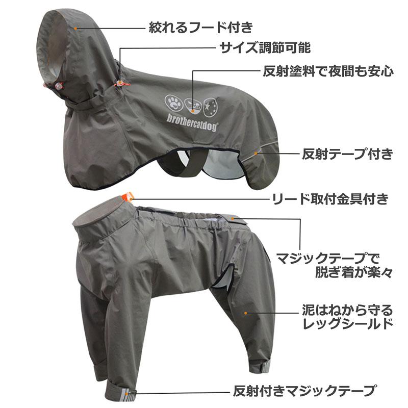 二層式】中型犬 大型犬 超大型犬 レインコート 犬用 かっぱ カッパ