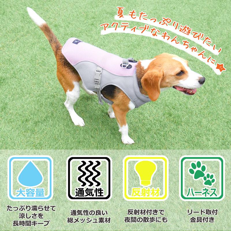 CbyB】【長時間涼しい】犬 犬用 クーリングベスト クールベスト 濡らす