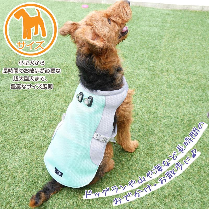 CbyB】【長時間涼しい】犬 犬用 クーリングベスト クールベスト 濡らす