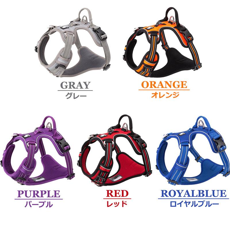 犬 ハーネス 犬用 胴輪 ノープルハーネス ソフトメッシュ 犬 ハーネス 犬用 胴輪 ノープルハーネス ソフトメッシュ