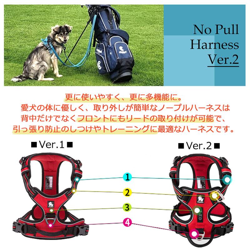 犬 ハーネス 犬用 胴輪 ノープルハーネス ソフトメッシュ イージー