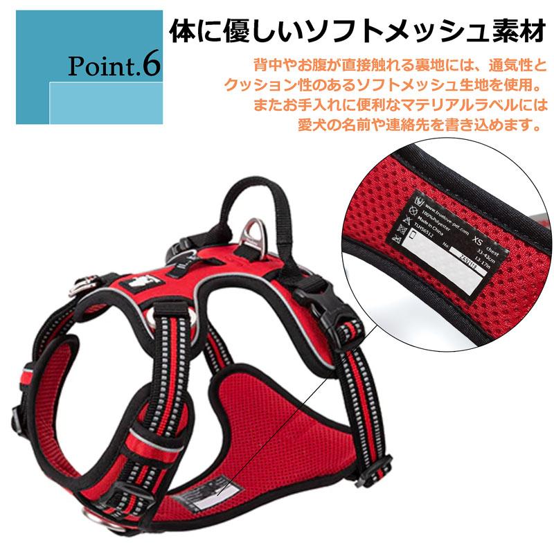 犬 ハーネス 犬用 胴輪 ノープルハーネス ソフトメッシュ 犬 ハーネス 犬用 胴輪 ノープルハーネス ソフトメッシュ