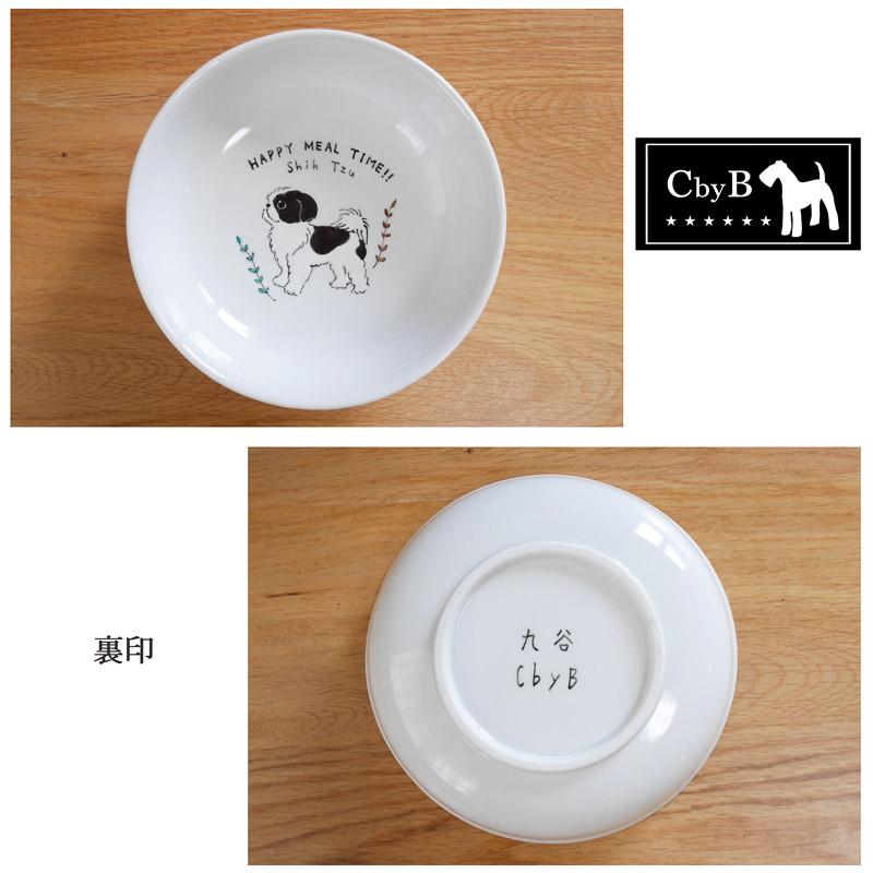 JAPAN KUTANI【九谷焼】【手描き】【CbyB】シーズー 九谷焼フード