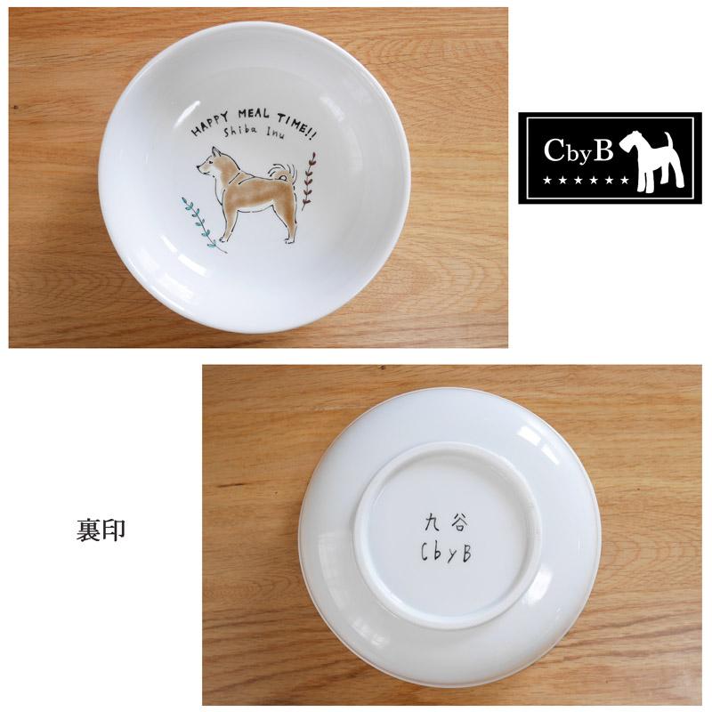 JAPAN KUTANI【九谷焼】【手描き】【CbyB】柴犬 九谷焼フードボウル