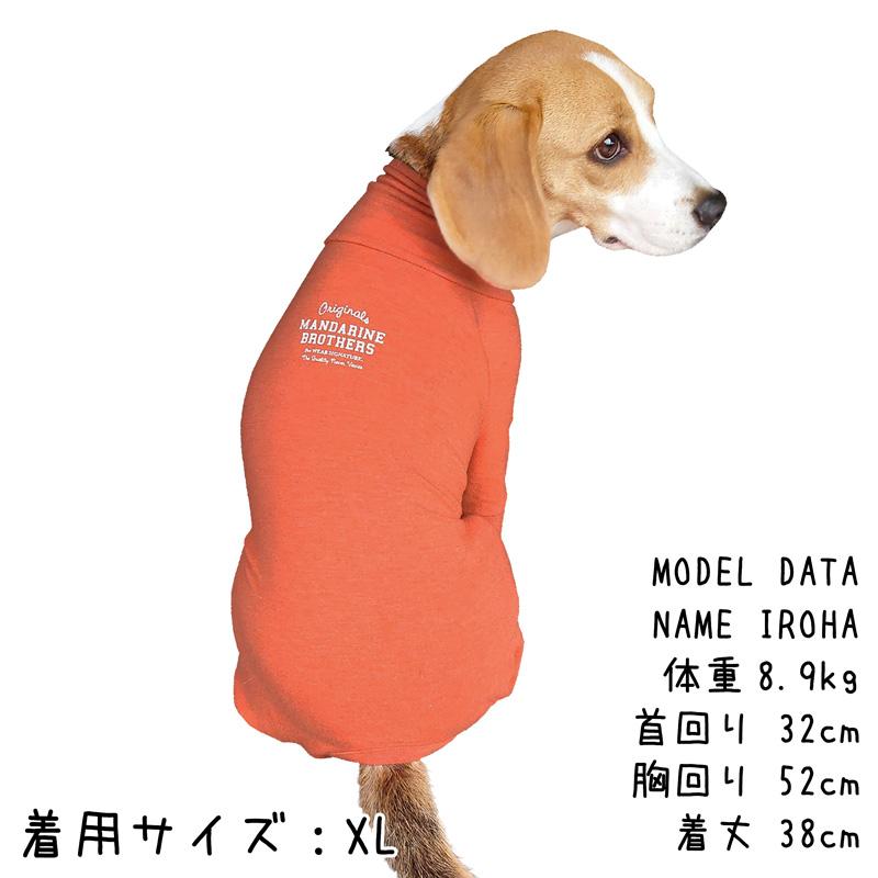 【正規取扱店】【送料無料】マンダリンブラザーズ スキンタイトスーツ XS S 犬服 おしゃれ Mandarine Brothers ロンパース つなぎ タイトスーツ インナー｜colore-blueplanet｜07