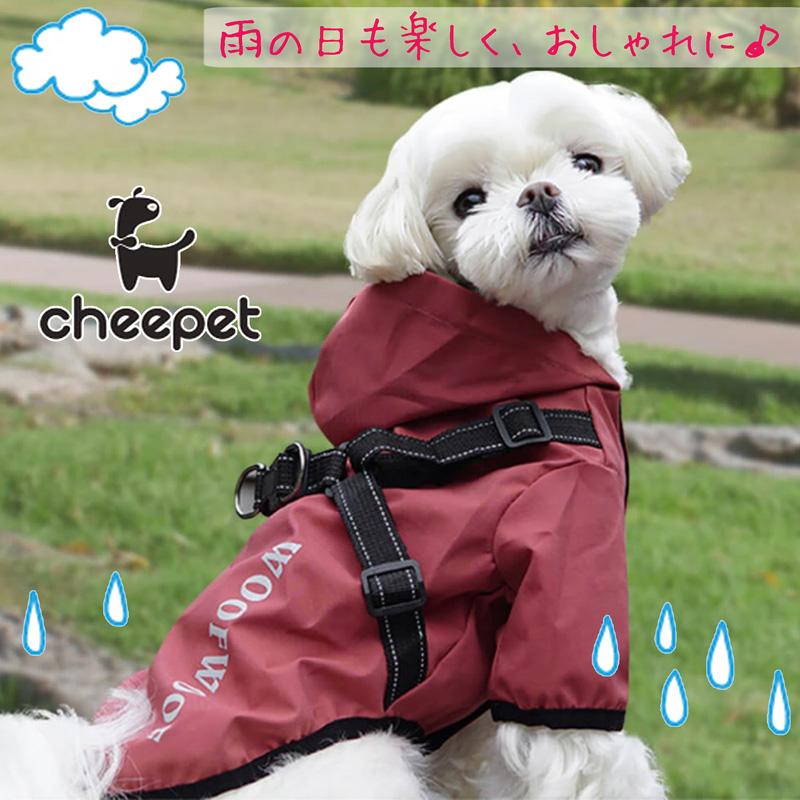 ✨️未使用❣️犬 レインコートかっぱ中型犬小型犬2XLカラーブルー Amazon | OTOKU 犬用レインコート 快適 いい素材 レインコート