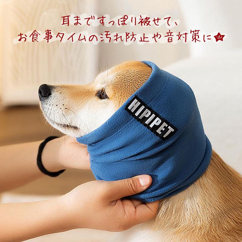 マフラー 犬用 Truelove（トゥルーラブ） 【送料無料】犬 犬用 スヌード マフラー