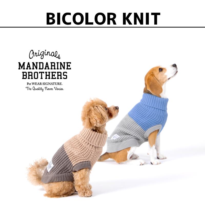 MANDARINE BROTHERS（マンダリンブラザーズ） 【正規取扱店】【送料