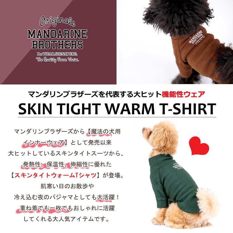 MANDARINE BROTHERS（マンダリンブラザーズ） 【正規取扱店】【送料