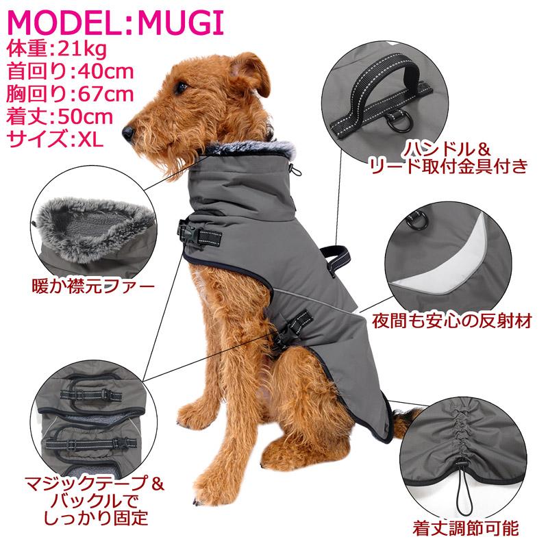 ハーネス付き】ステンカラー ファーリーボアコート 犬 犬用 ハーネス