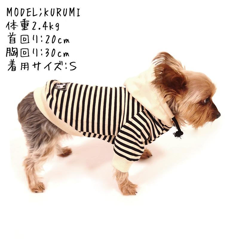 送料無料 CbyB 犬 人間 お揃い おそろい ボーダー パーカー ドッグ